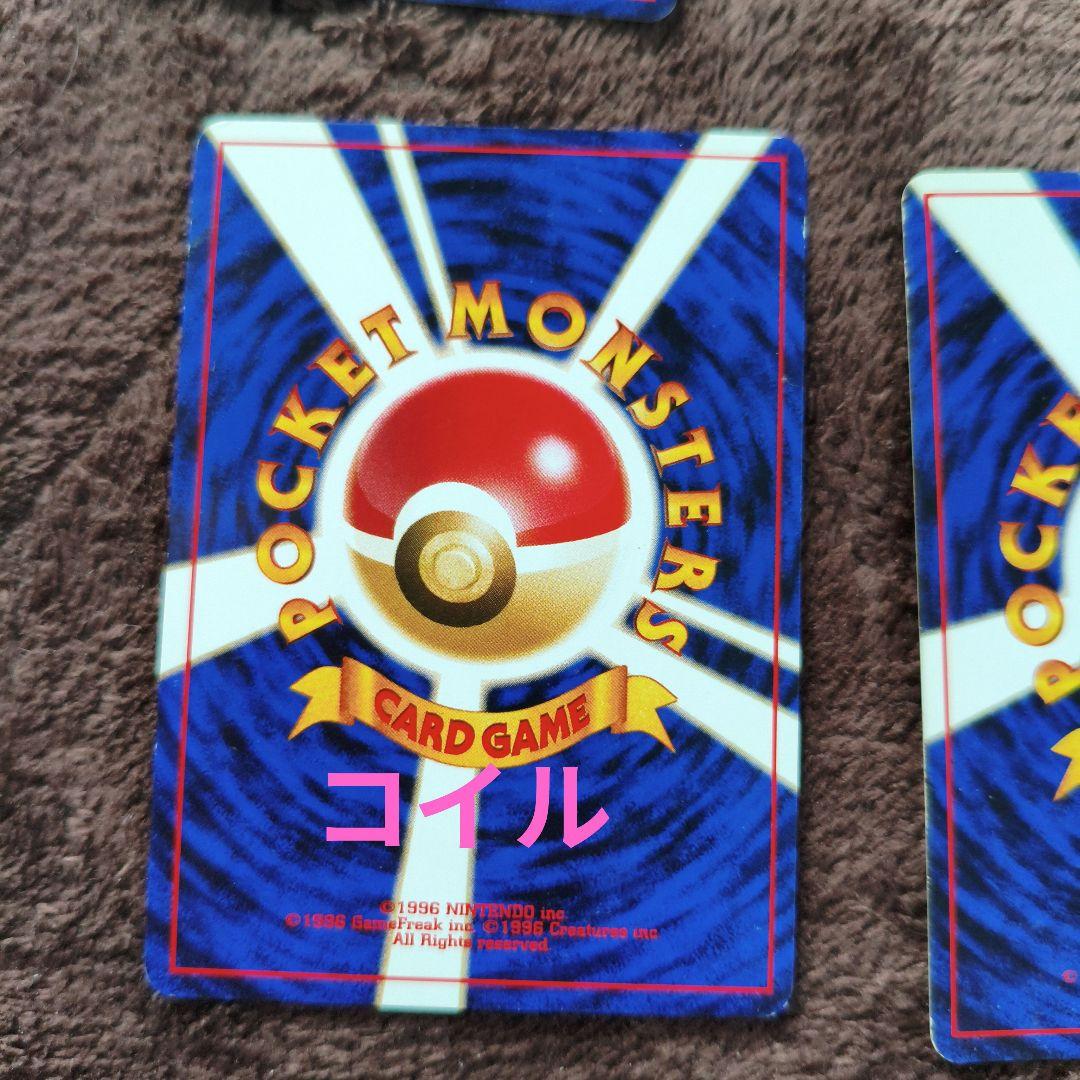 旧裏のみ　キラカード　まとめ売り　ポケモンカード　No.250
