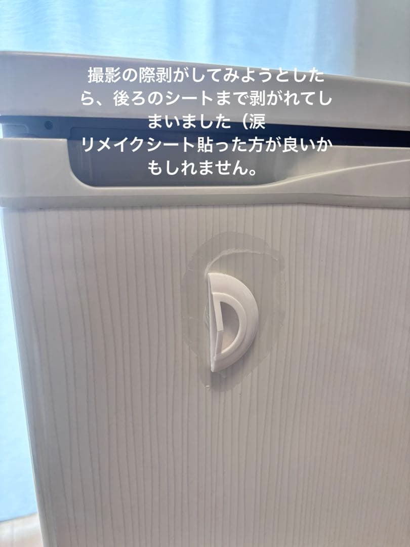 遠藤商事　アビテラックス 1ドア直冷式冷凍庫 　ACF-110E
