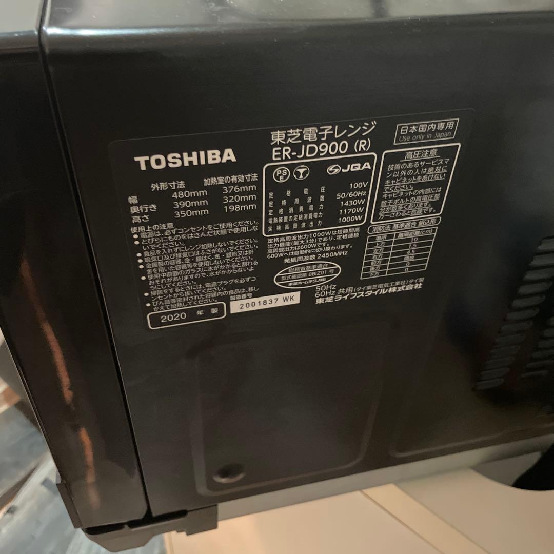 Hisense 冷蔵庫 ガラス棚付き