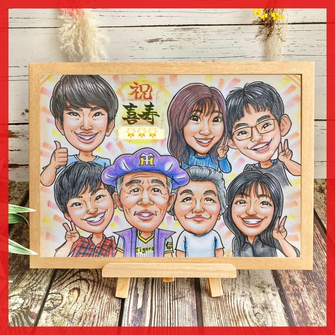 似顔絵　還暦祝い・古希・米寿・喜寿・傘寿・卒寿・百寿　ちゃんちゃんこ　b