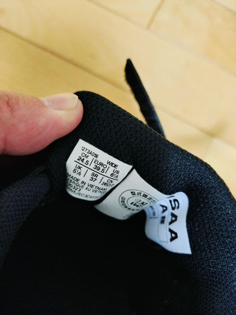 り*ー様 ★美品★asics ウィンジョブ CP112 安全靴 アシックス