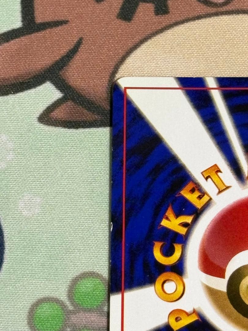 くいしんぼカビゴン 旧裏 ポケモン ベストソングコレクション PROMO