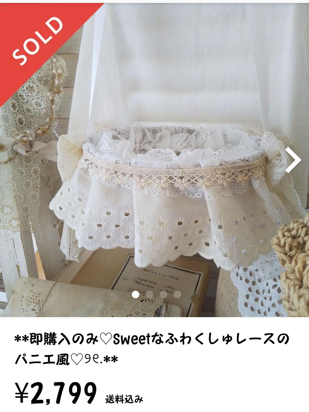はるるんさま♡