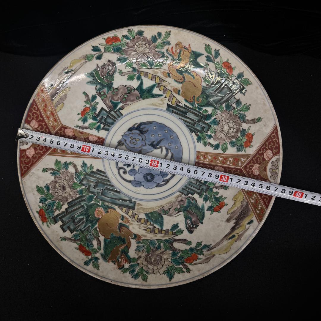 有田焼 古伊万里様式　金彩麒麟牡丹絵　大皿 37cm 骨董品 アンティーク 在銘