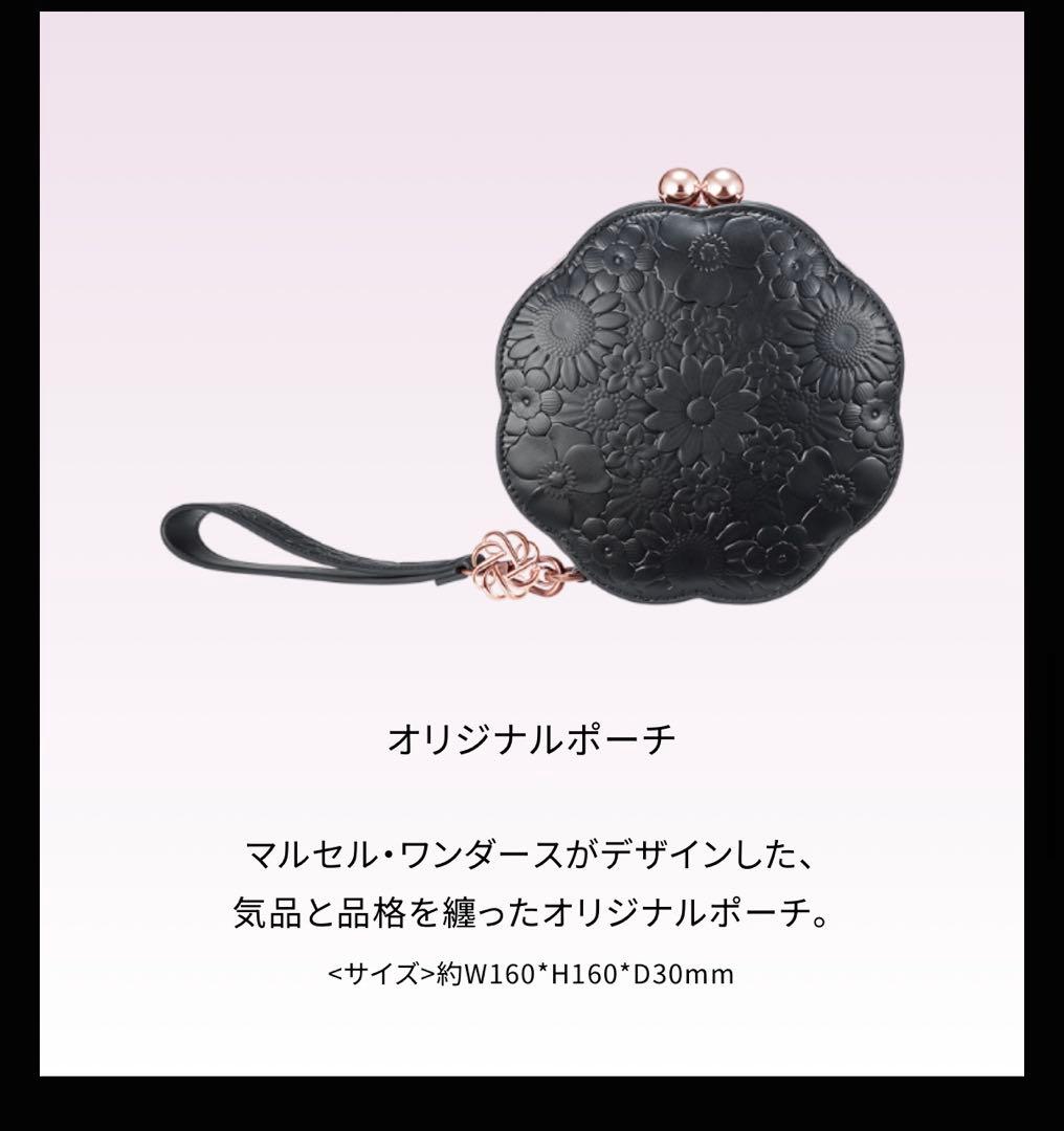 コスメデコルテ エターナルブルーム コレクション　　クリスマス コフレ 2025