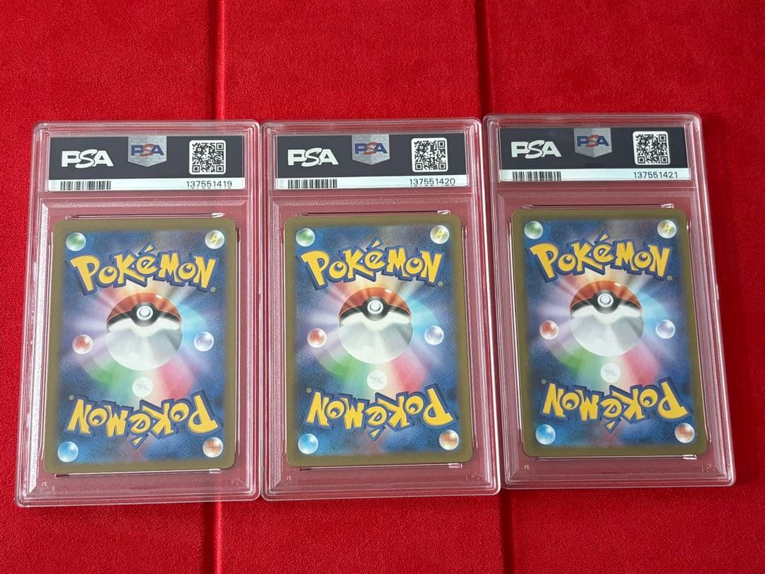 PSA10 3連番 バンギラス グラードン　ポケモンカード