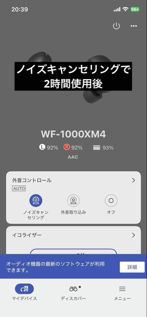 ⬛︎連休割引⬛︎左右バッテリー新品交換済みwf-1000xm4 新品イヤーピース付き