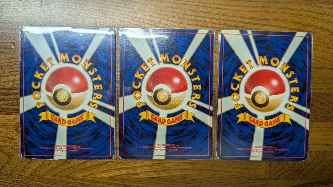 ポケモンカード 旧裏　御三家コレクション 金銀御三家