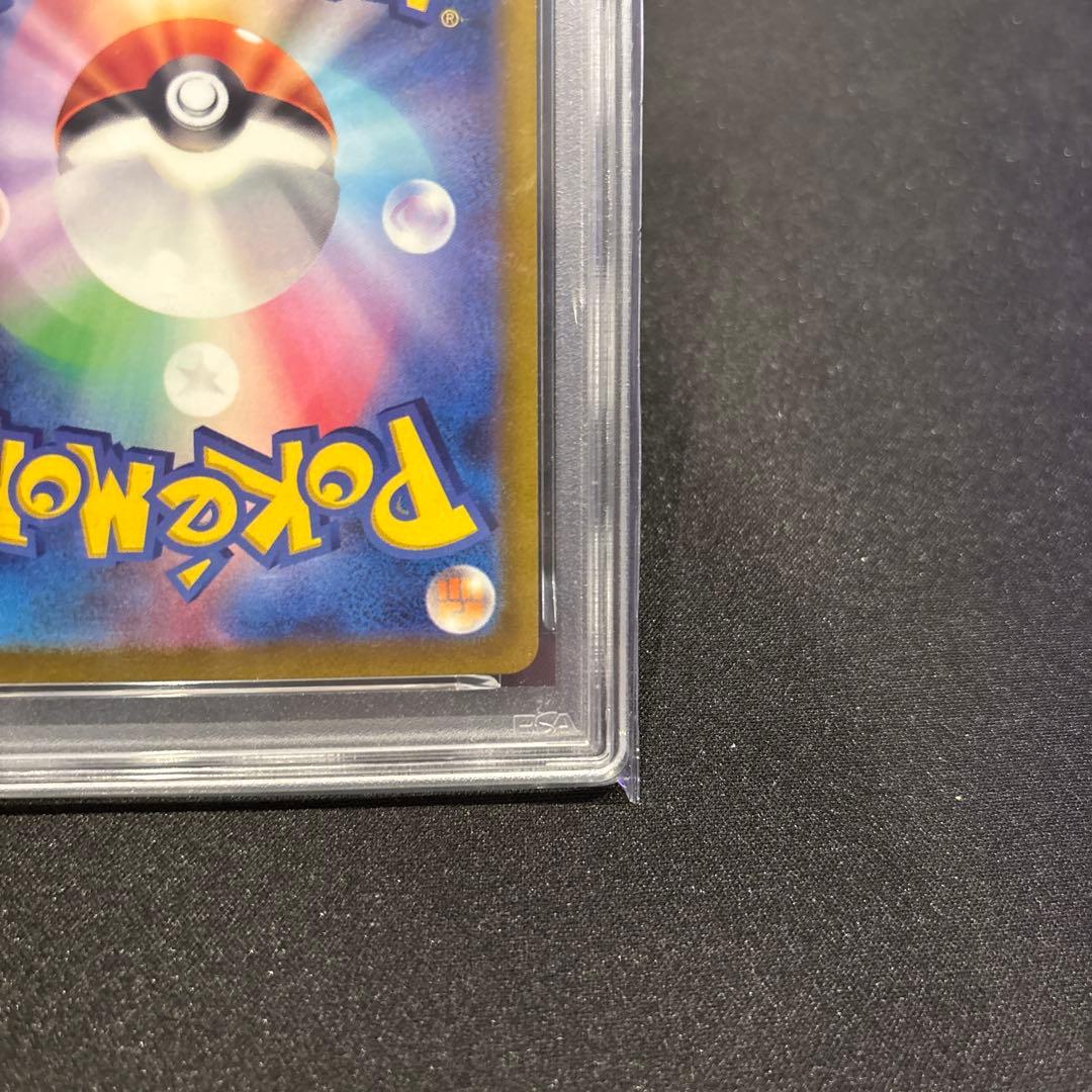 佐*伯様 【PSA10】スズナ SR　S12 113/098 ポケモンカード