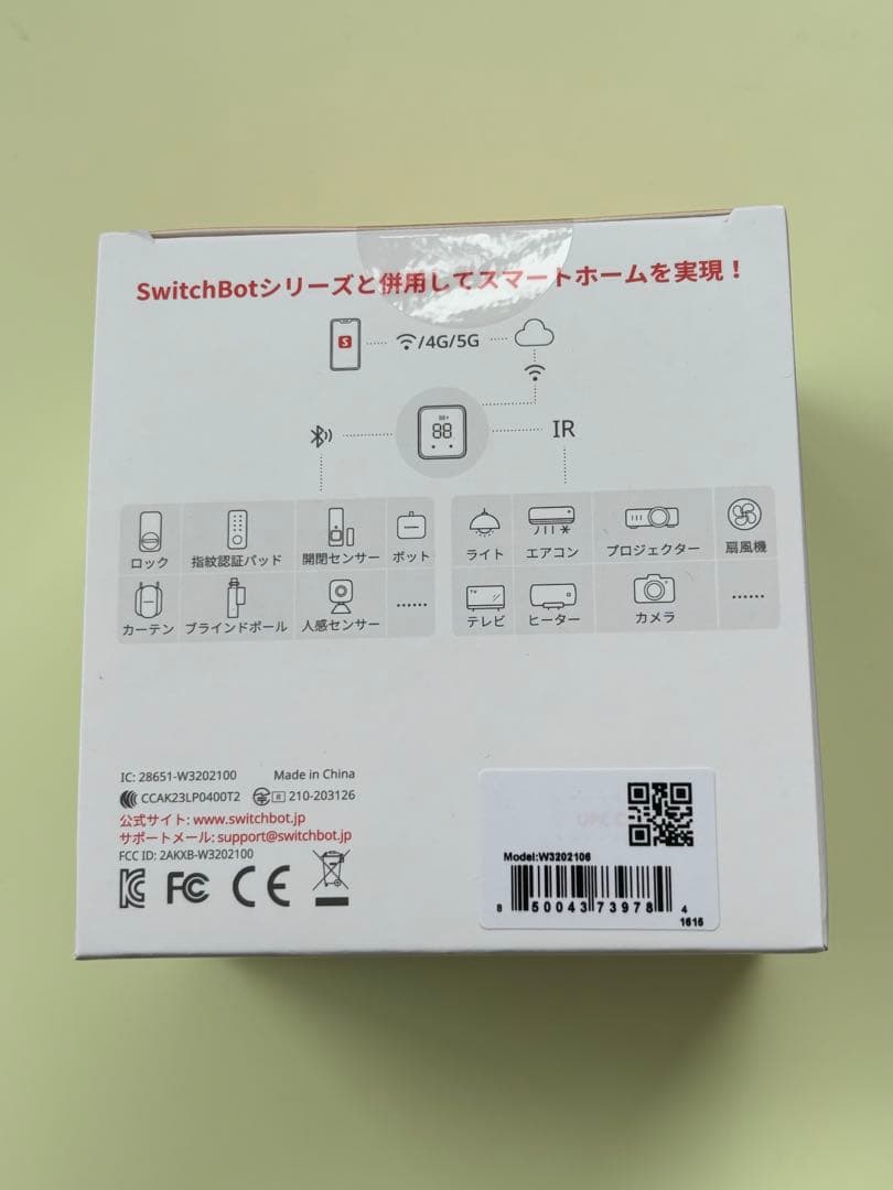 SwitchBot ハブ2 W3202106 ③