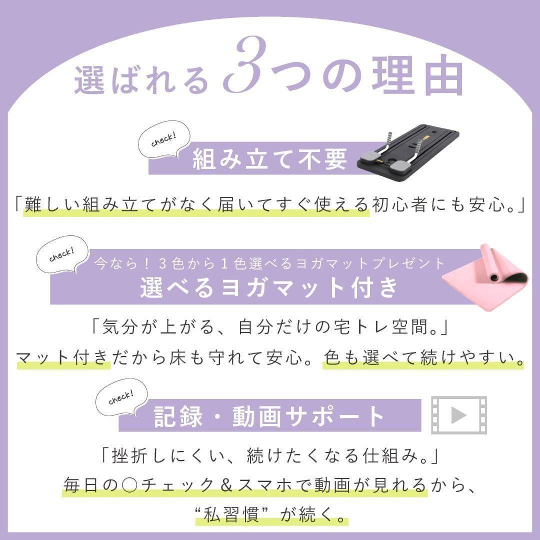 ピラティスボード 折り畳み 体幹トレーニング エクササイズ ブラック 2899
