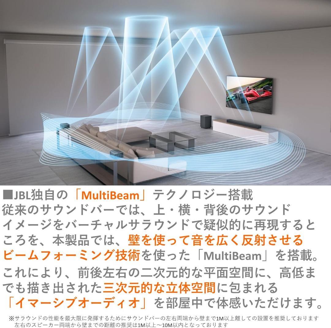 JBL BAR 1000 サウンドバー JBLBAR1000PROBLKJN