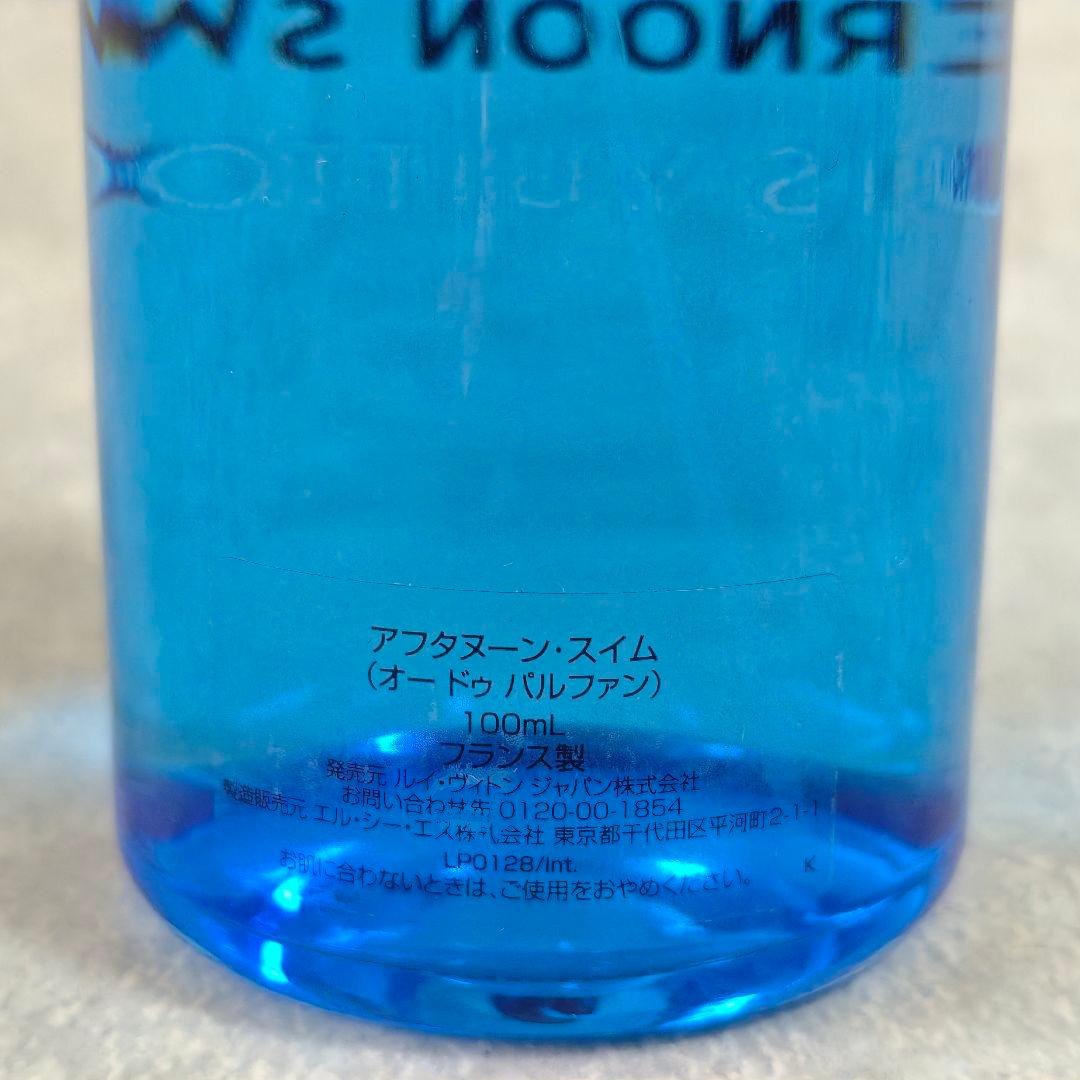 Louis Vuitton アフタヌーンスイム 100ml