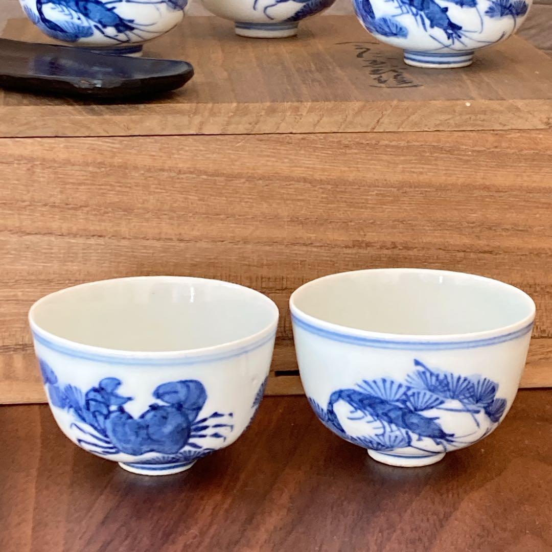 薄手 染付 煎茶碗 5客セット 和食器 茶碗 茶器 松 蟹 海老