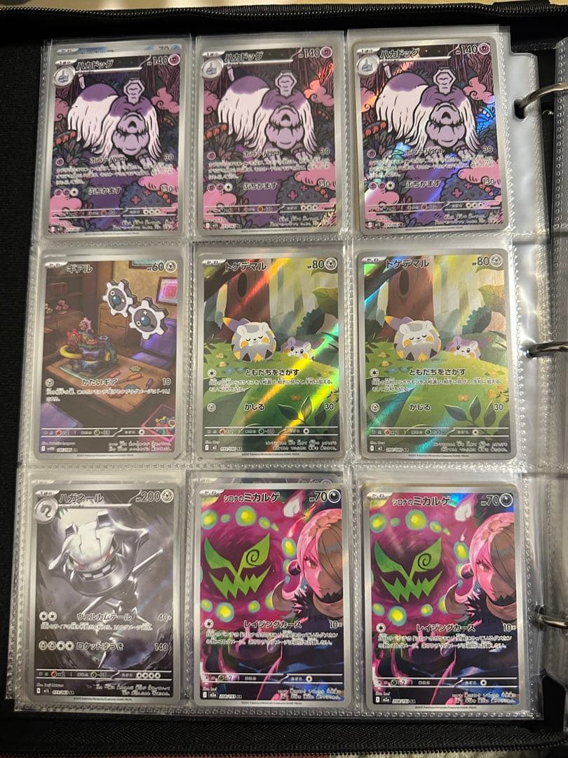 早い者勝ち　ポケモンカード　引退品