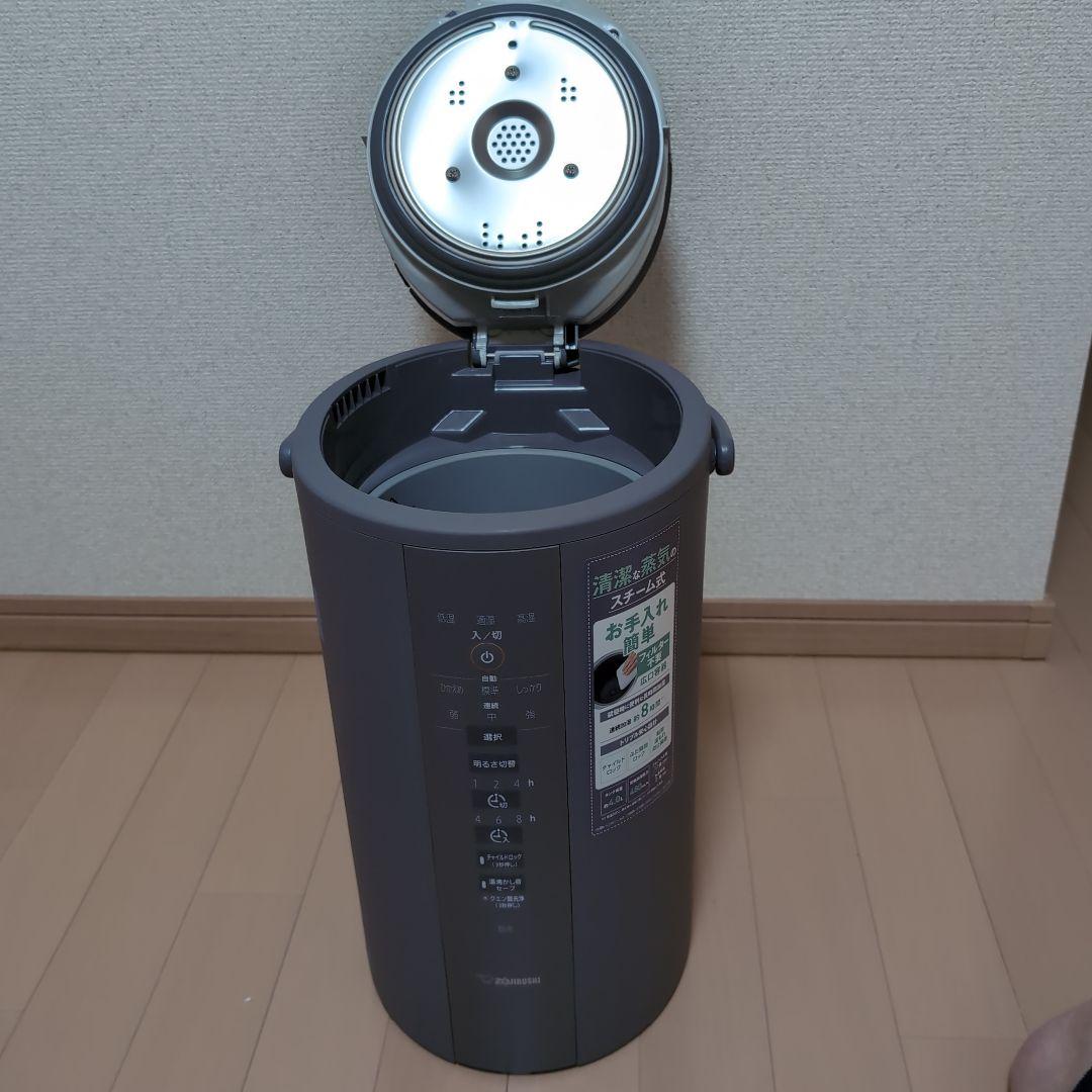 Zojirushi EE-DD50-HA グレー 置き型加湿器