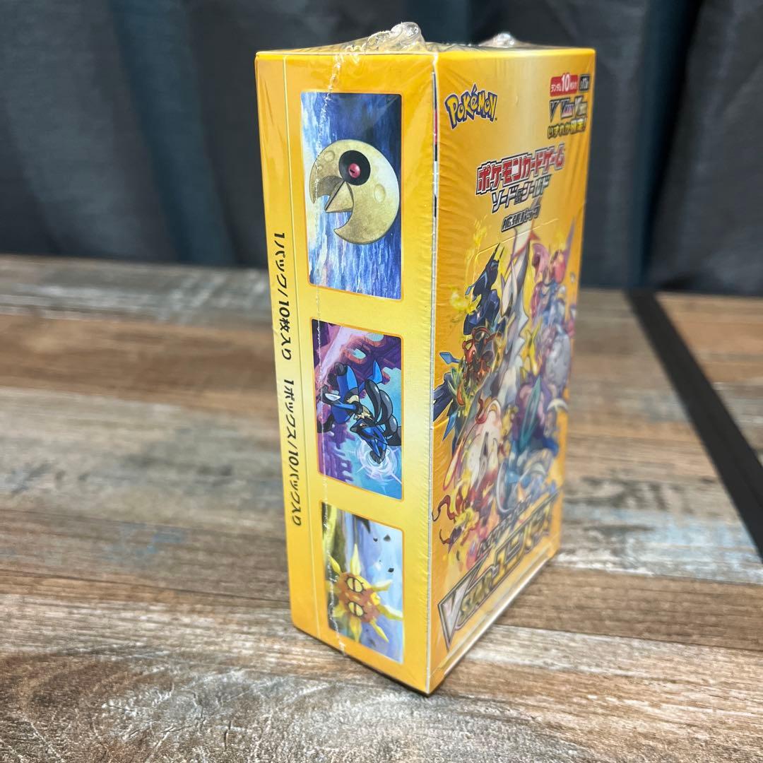 ポケモンカードゲーム VSTARユニバース