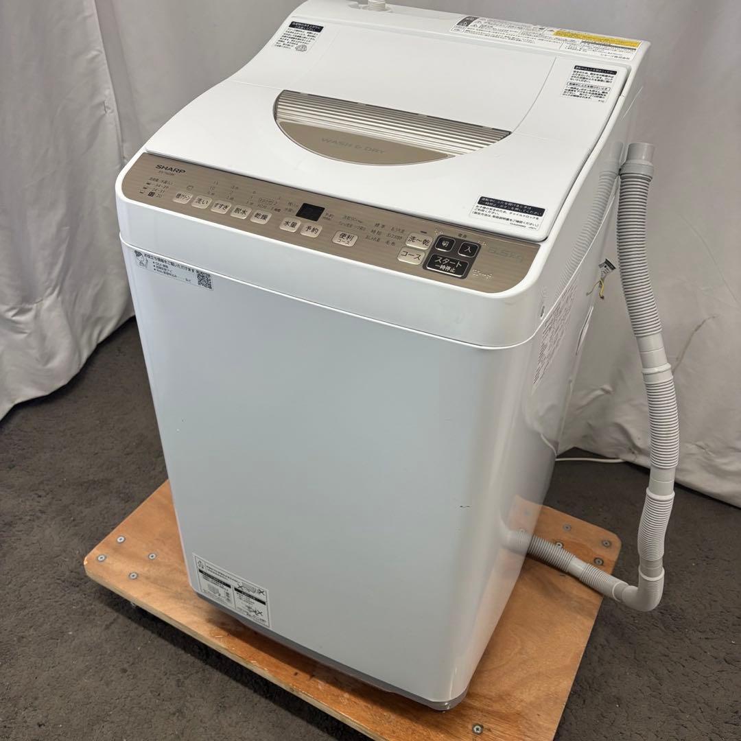 212⭕️洗濯機　シャープ　23年　乾燥付き　　一人暮らし　安い　綺麗　設置無料