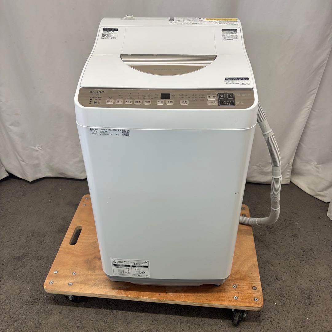 212⭕️洗濯機　シャープ　23年　乾燥付き　　一人暮らし　安い　綺麗　設置無料