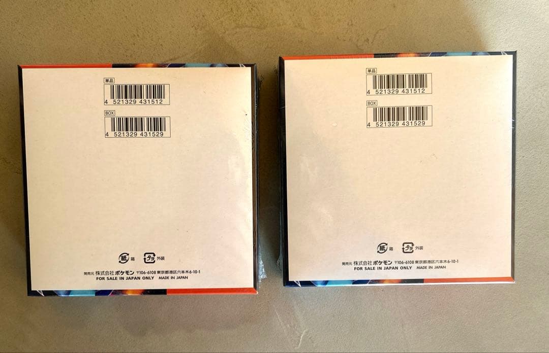 ポケモンカード　インフェルノX 2BOX シュリンク付き