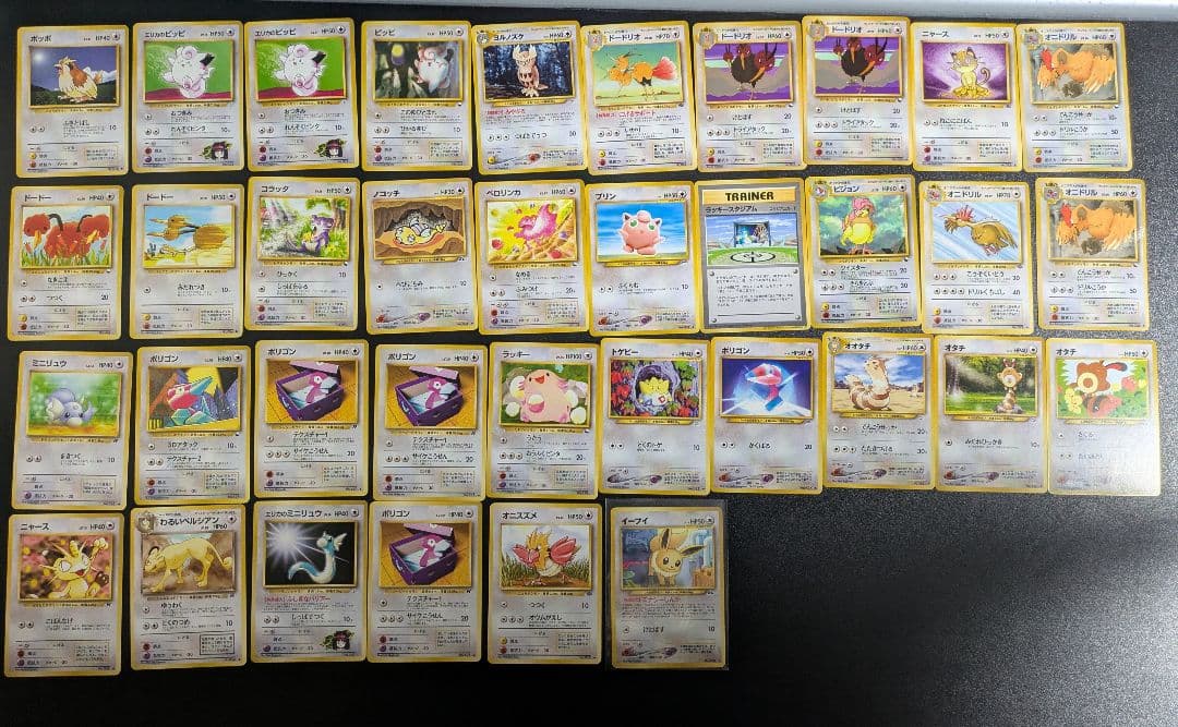 【値下げ可】【約500枚】旧裏面　ポケモンカードとグッズ　まとめ売り