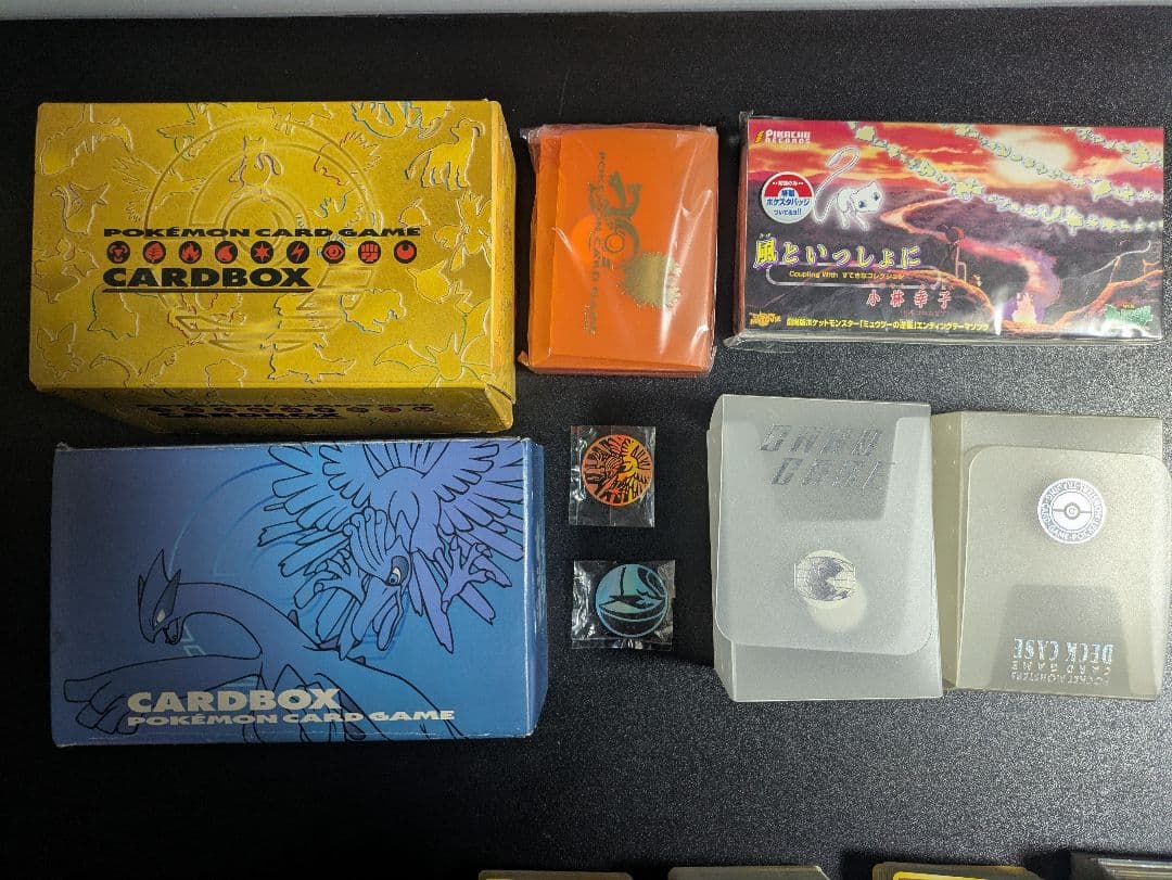 【値下げ可】【約500枚】旧裏面　ポケモンカードとグッズ　まとめ売り