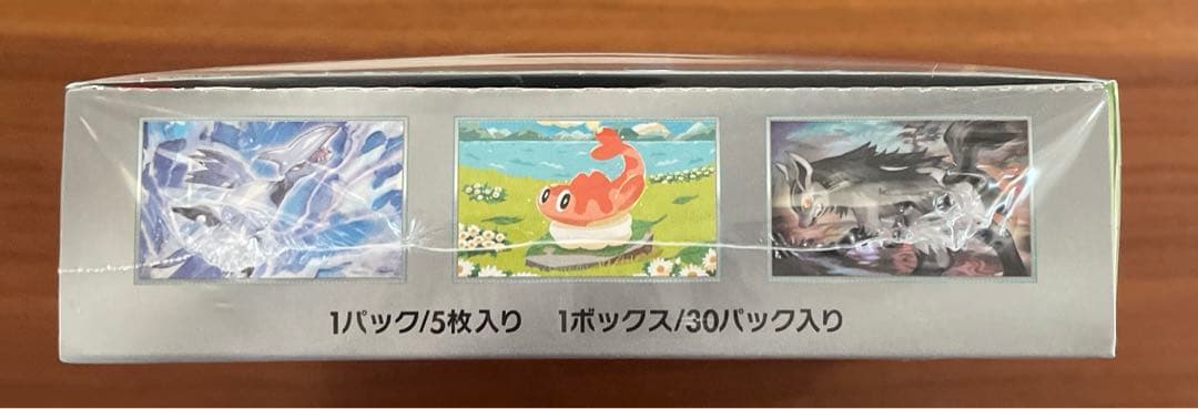 ポケカ　変幻の仮面　シュリンク付き　1BOX ポケセン産納品書付き