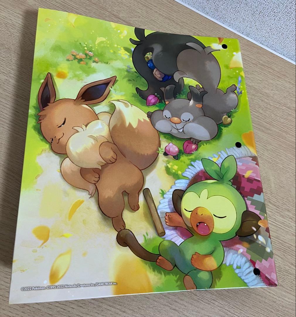 【まとめ】ポケカRRまとめ360枚セット
