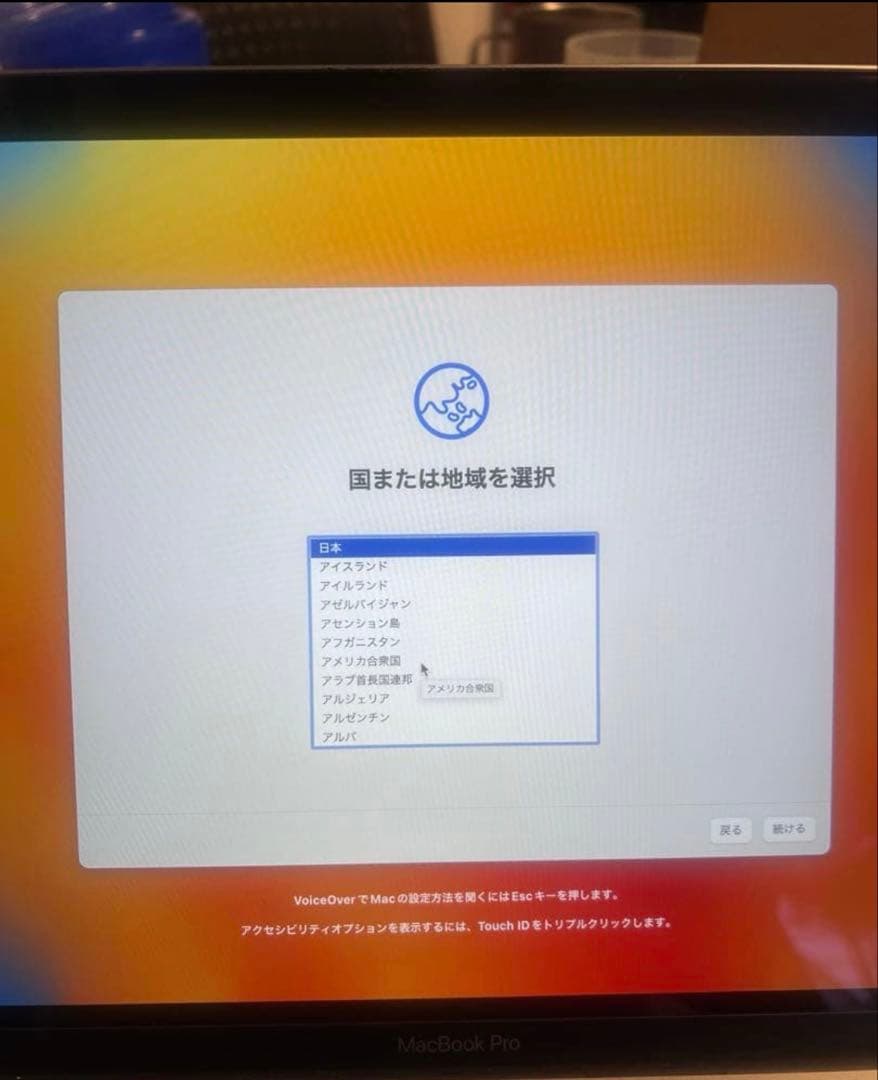 MacBook本体 MacBook Pro 2020 corei7 / 16GB / 500GB