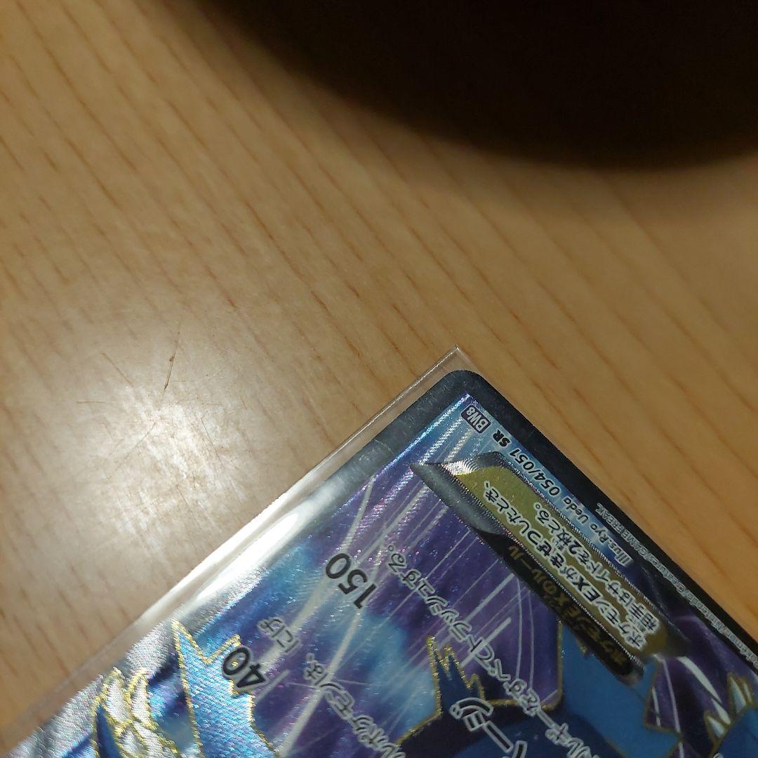ポケモンカード ラティオスex