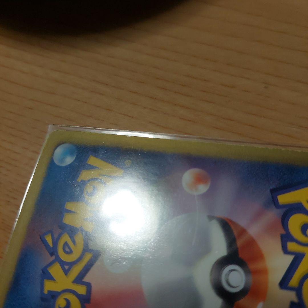 ポケモンカード ラティオスex