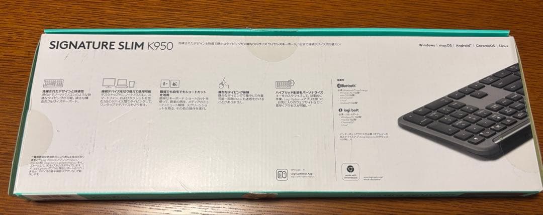 Logicool SIGNATURE SLIM K950 ワイヤレスキーボード