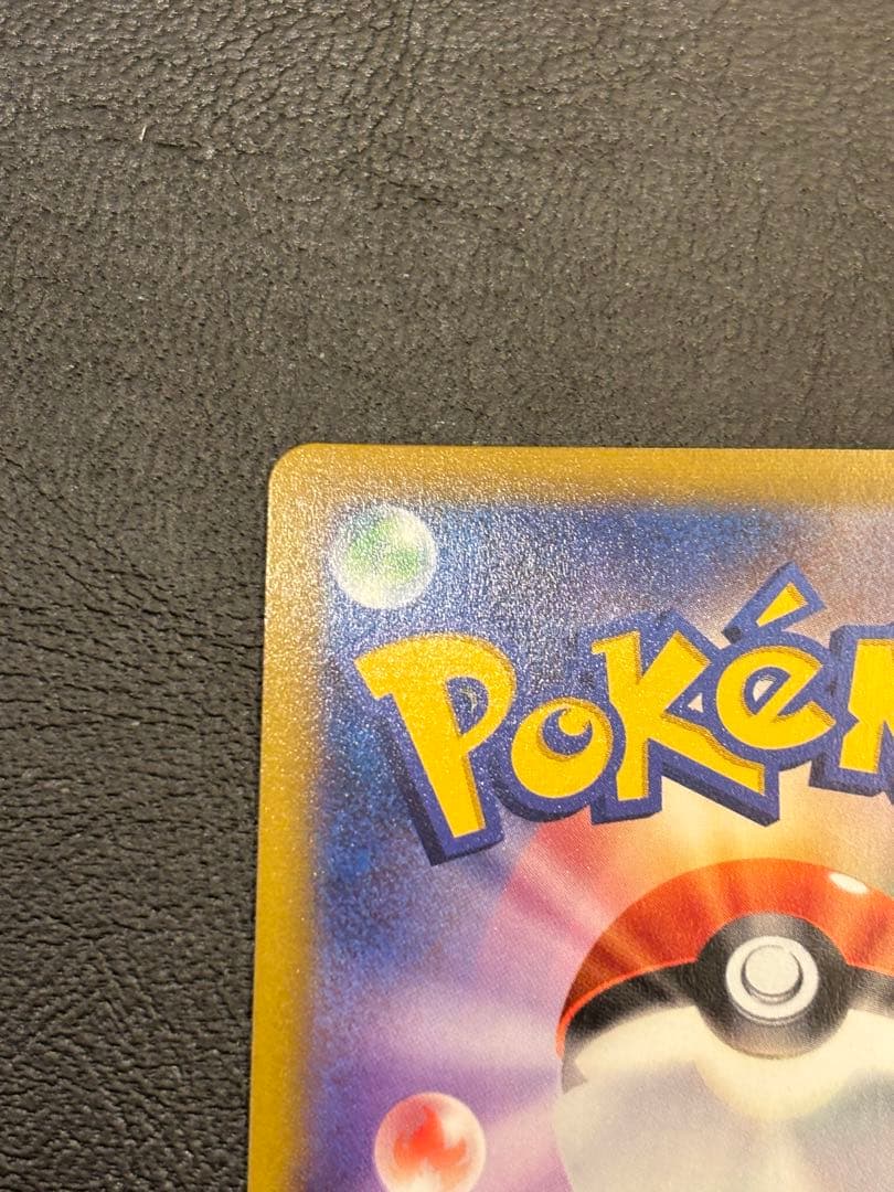 ポケモンカード　レックウザvmax csr おまけ付き