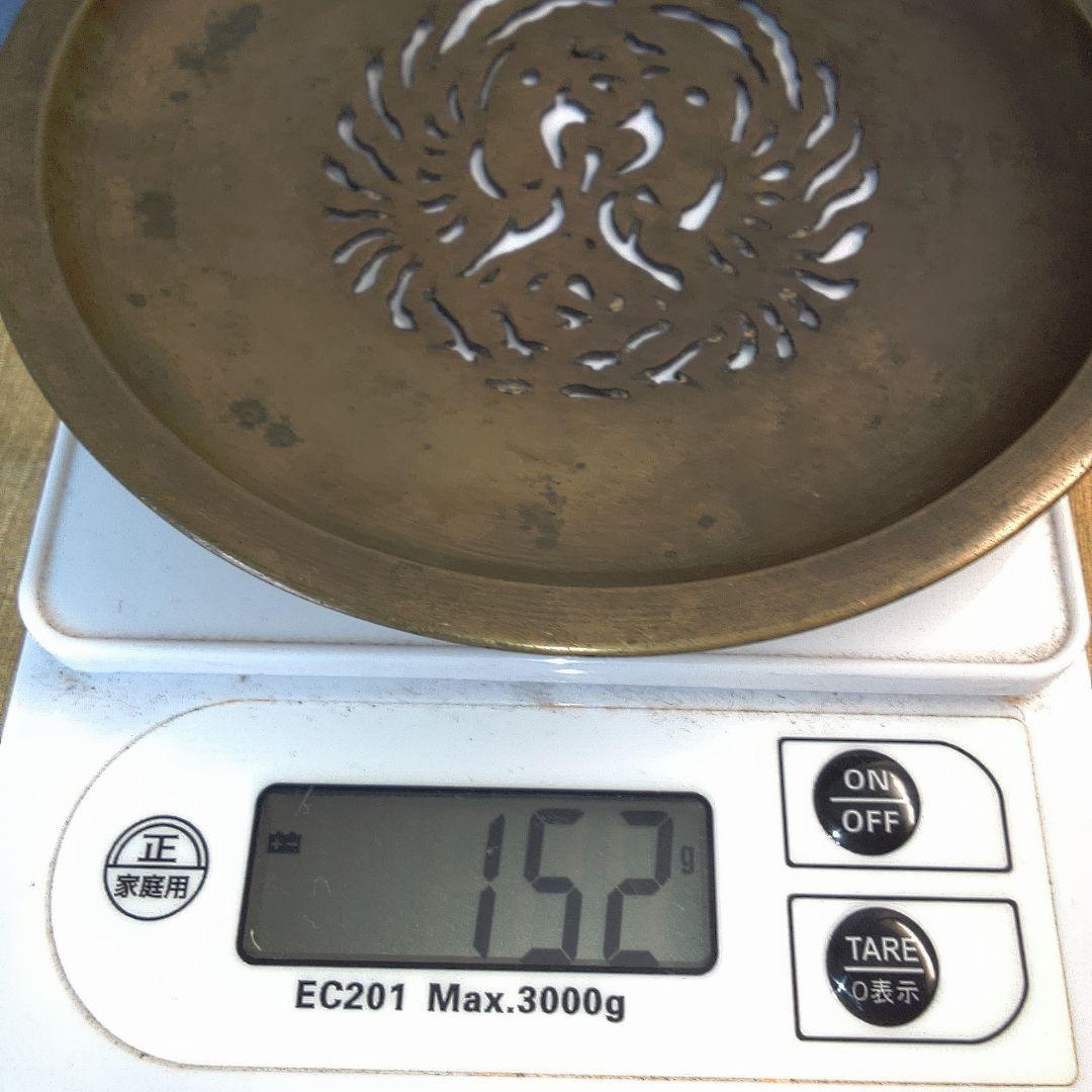建水？裂けあります。 香炉蓋？