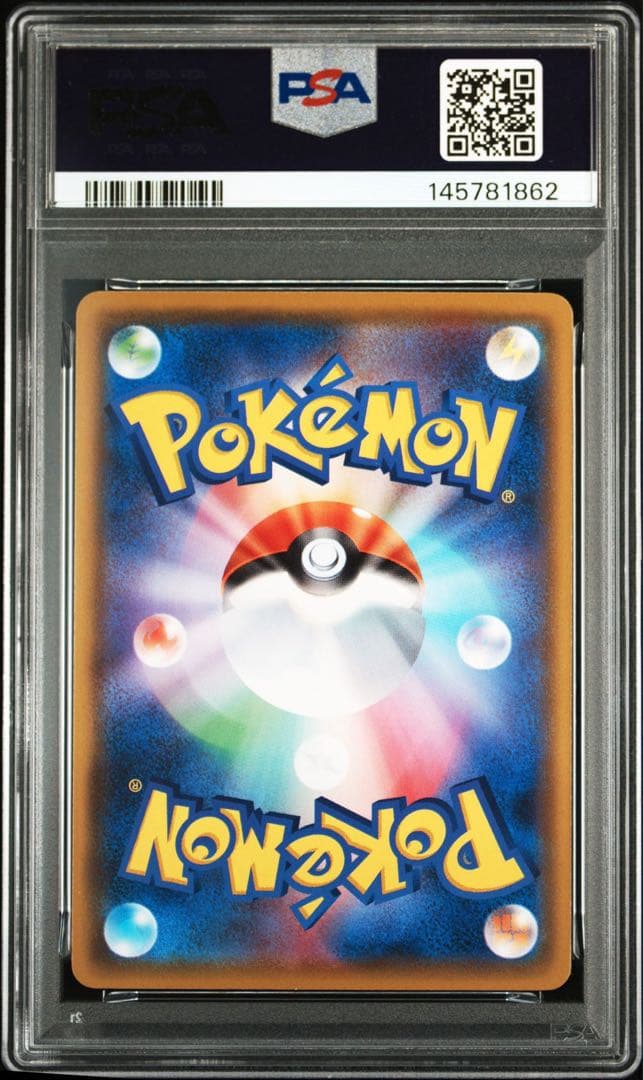 【PSA10】ピカチュウ：「ピカピカ！ピカチュウ！プロモカードキャンペーン！」