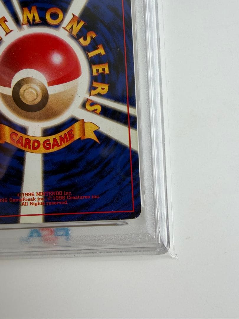 ポケモンカード　旧裏　かいりきリザードン PSA5