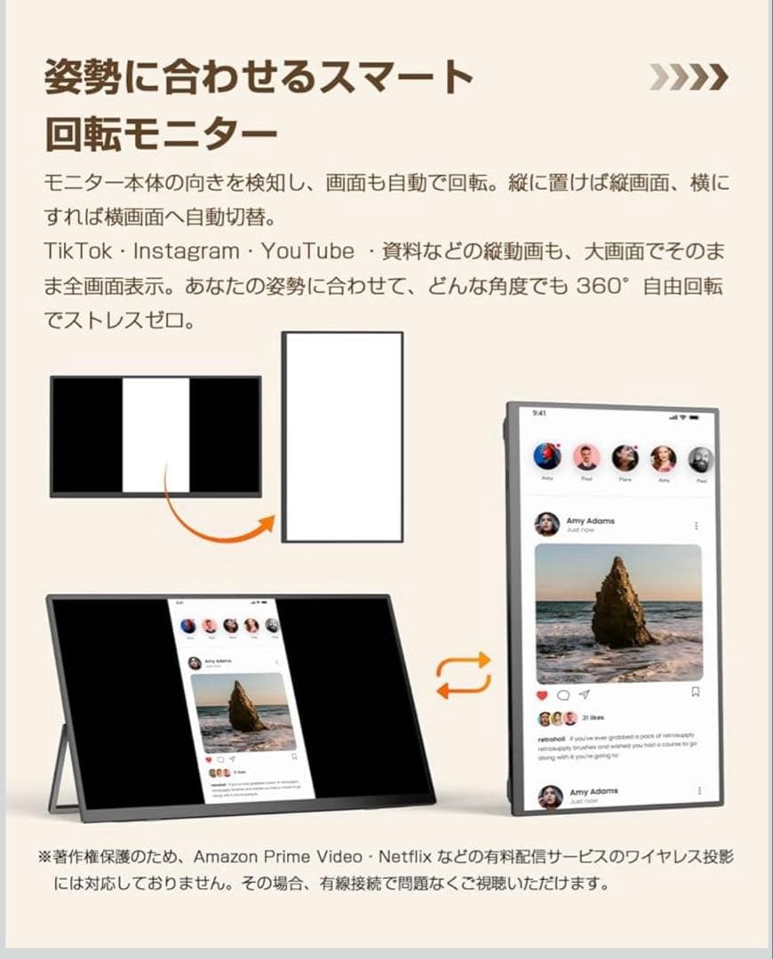 大特価✨Amazon限定モデル　ワイヤレス モバイルモニター 15.6インチ