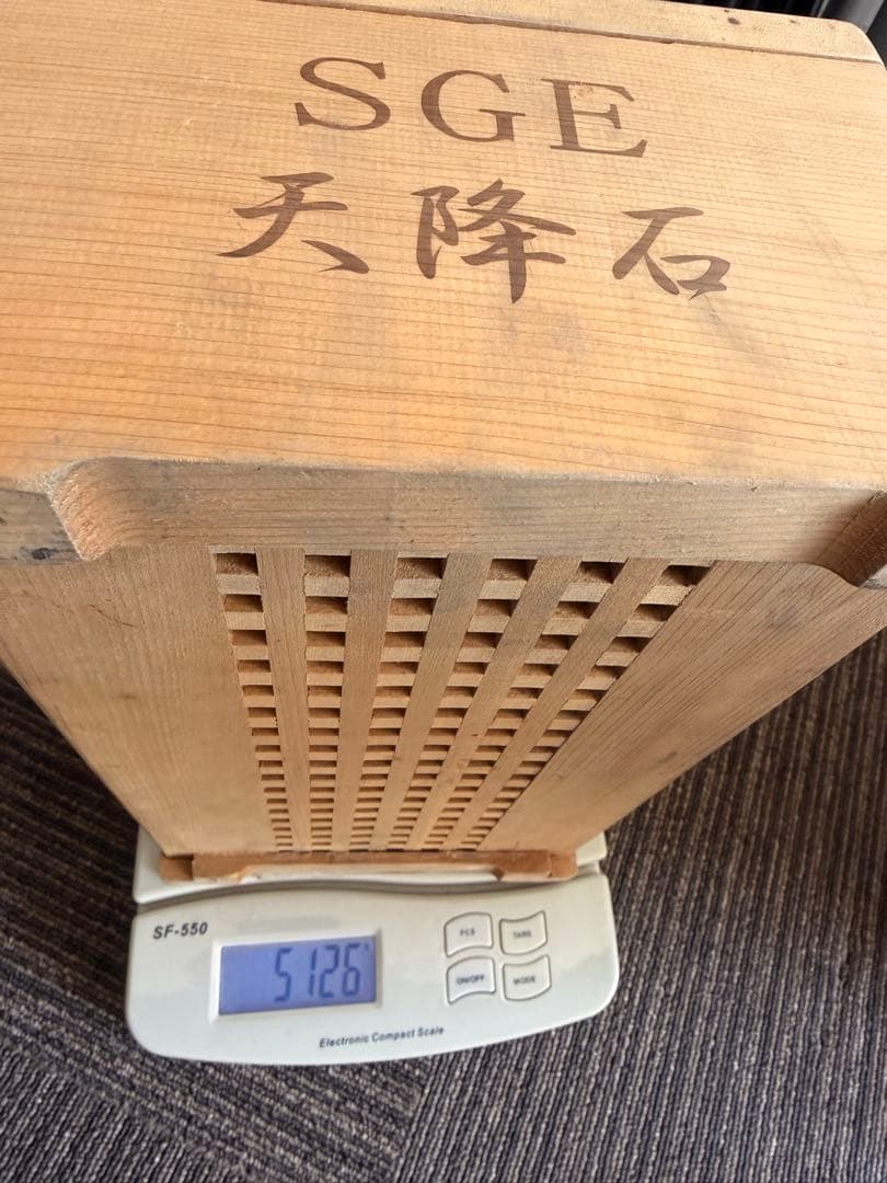 【高級】SGE 天降石 天然鉱石 桧箱入り 入浴用
