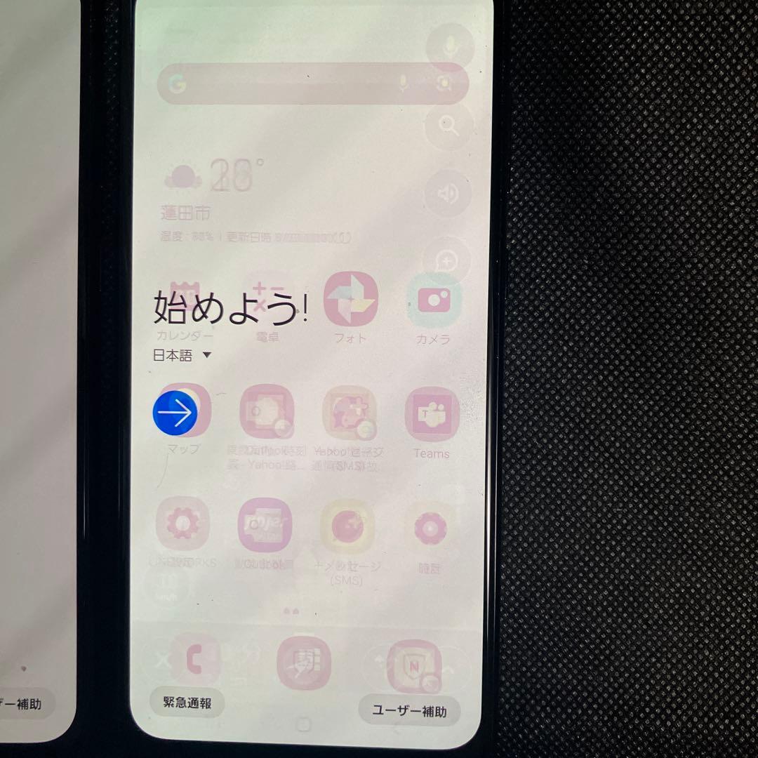 Galaxy A30 SCV43 ブラック　7台セット　初期化済み