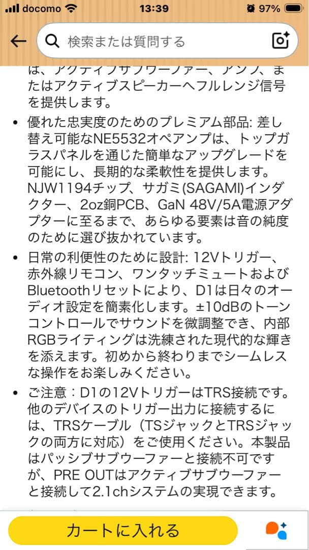 新品同様:Ampapa D1 Bluetoothデジタルアンプ