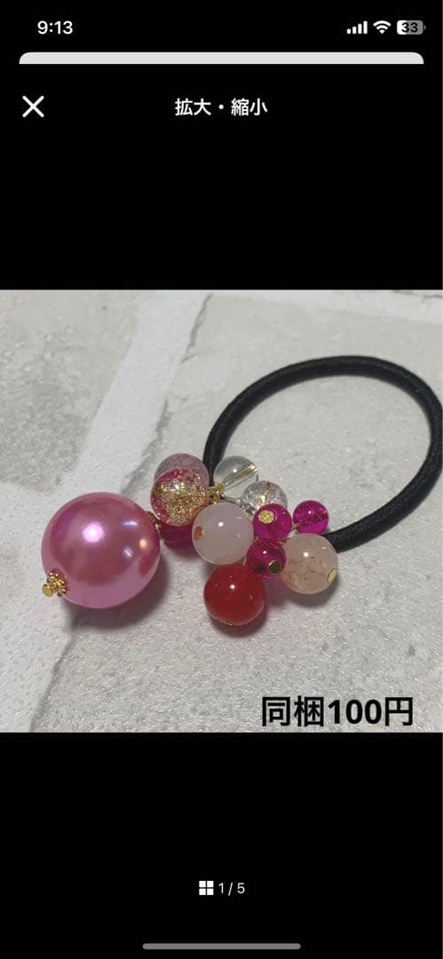 じゃらじゃら ビーズ ヘアゴム☆ハンドメイド ユニコーン