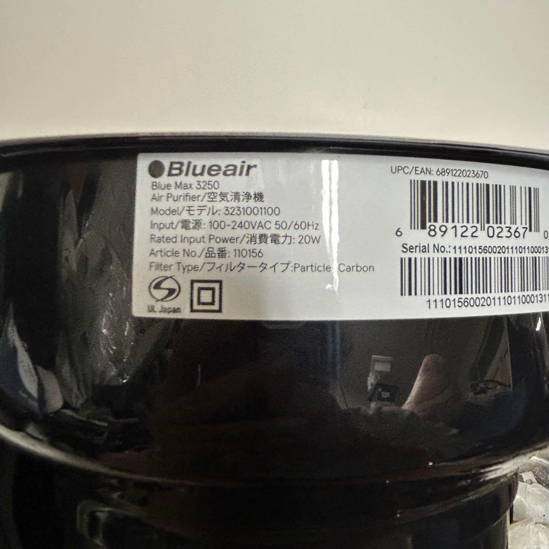 美品 Blueair 空気清浄機 Blue Max 3250 22畳