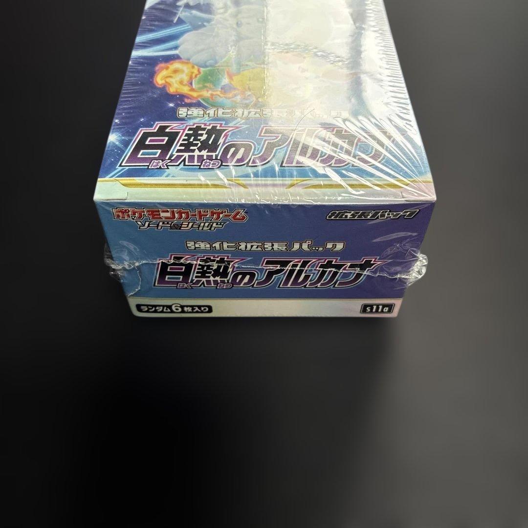 【新品】白熱のアルカナ　未開封　シュリンク付きBOX