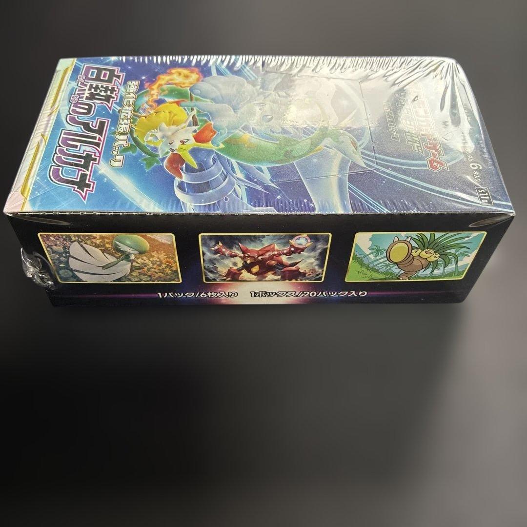 【新品】白熱のアルカナ　未開封　シュリンク付きBOX