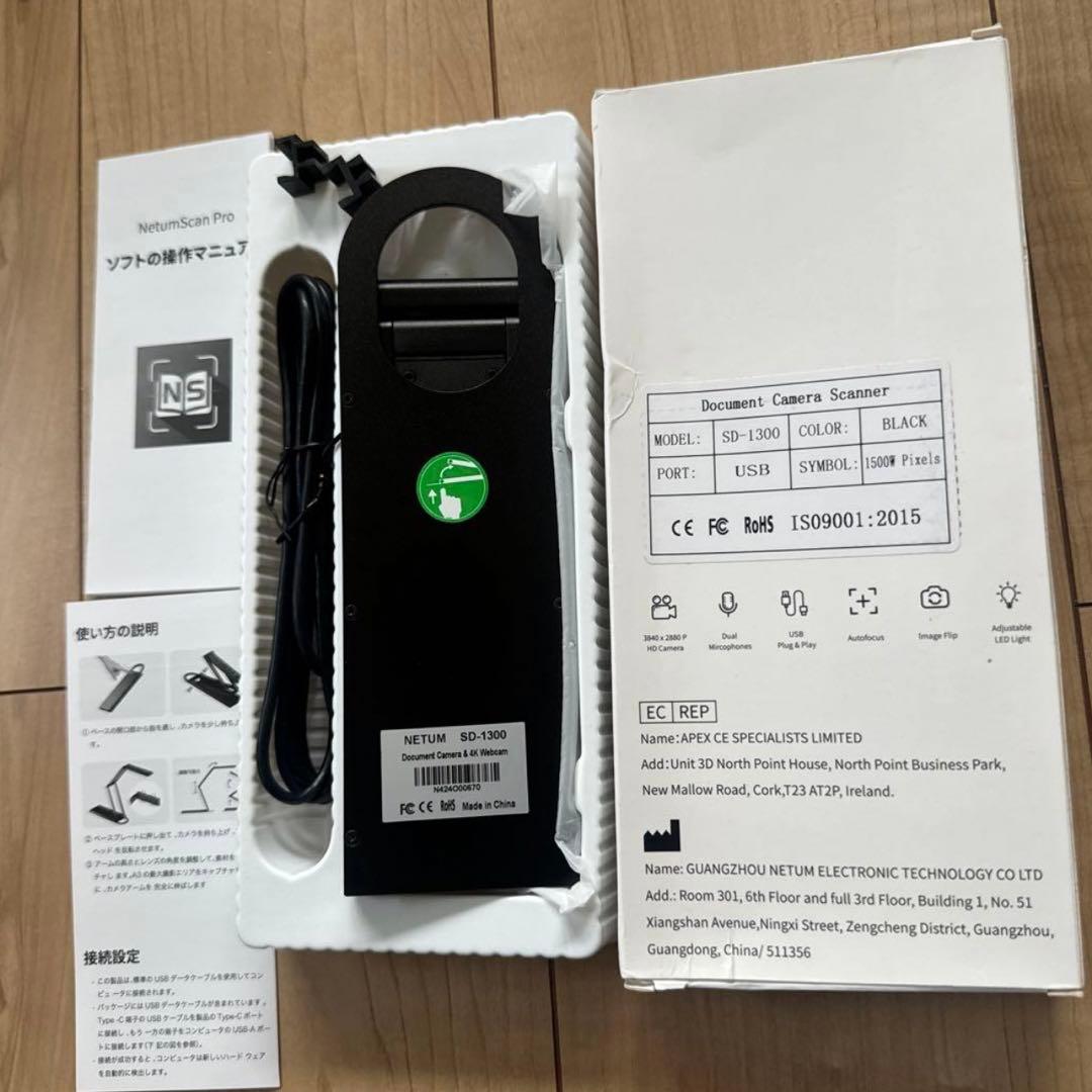 NETUM Scan Proポータブル ドキュメントカメラ 折りたたみスキャナー