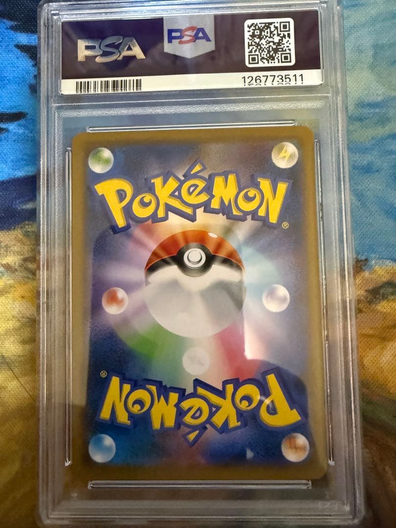 ピカチュウ　ムンク展×ポケモンカードゲーム PROMO PSA6