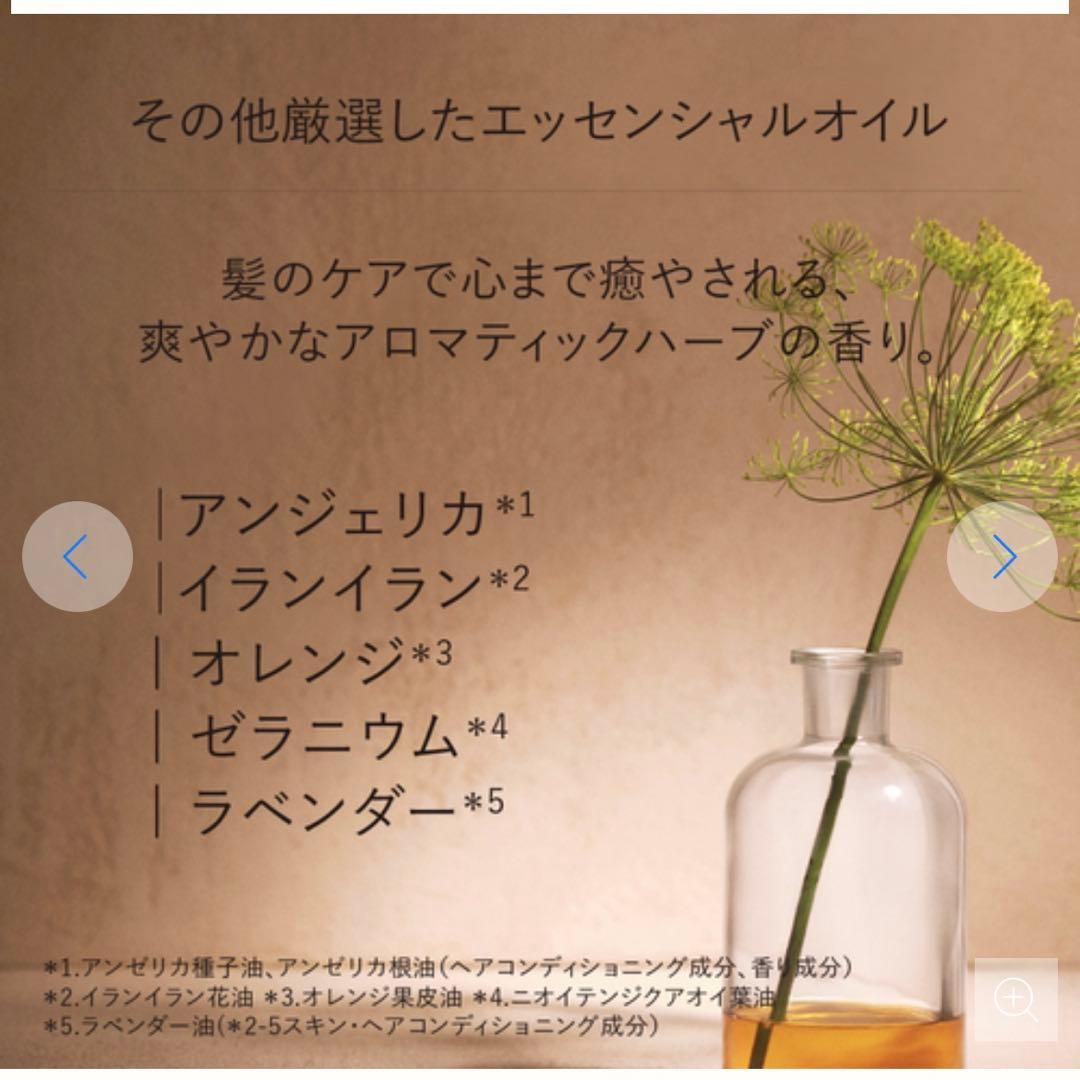 L'OCCITANE インテンシブリペア シャンプー 500ml