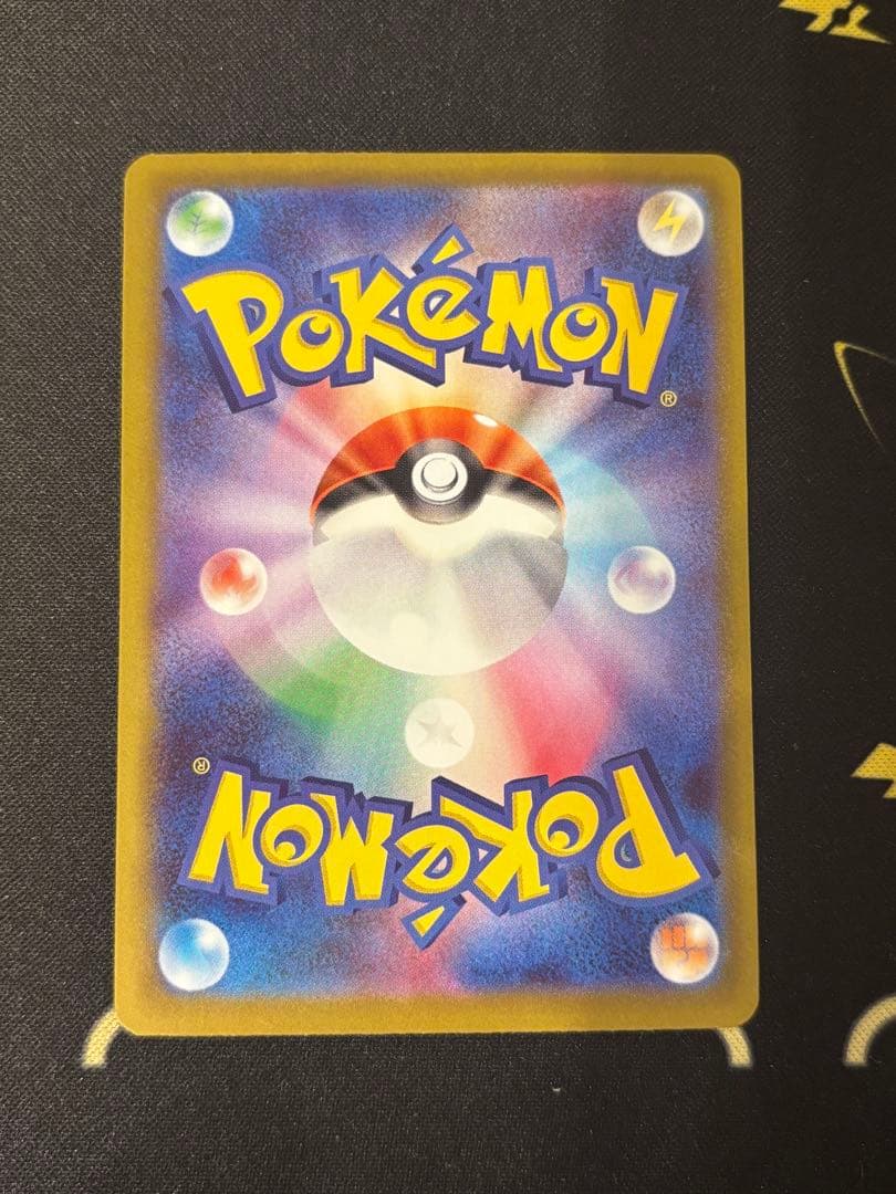 ア*ン様 メガルカリオex SAR リオルAR セット　ポケモンカード