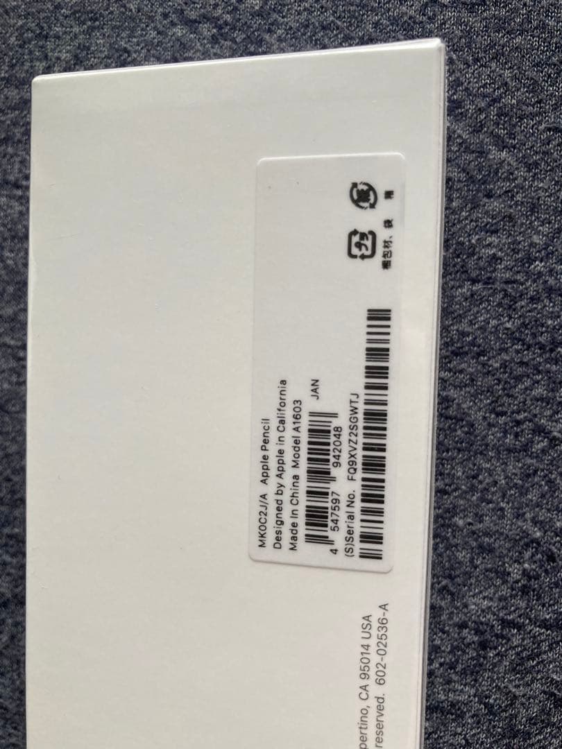 【新品未開封品】Apple Pencil アップルペンシル 初代