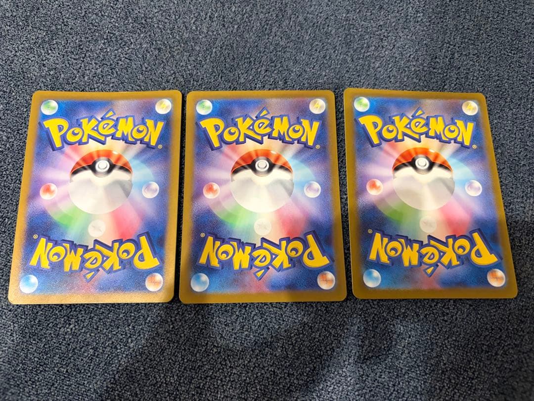 ポケモンカード　ヒトカゲ　AR 3枚